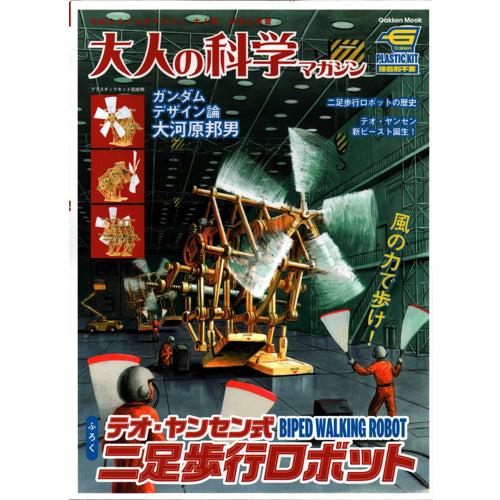 sci ssci コレクション 掲載 雑誌