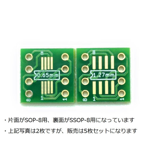 SHOKIBANYA-001