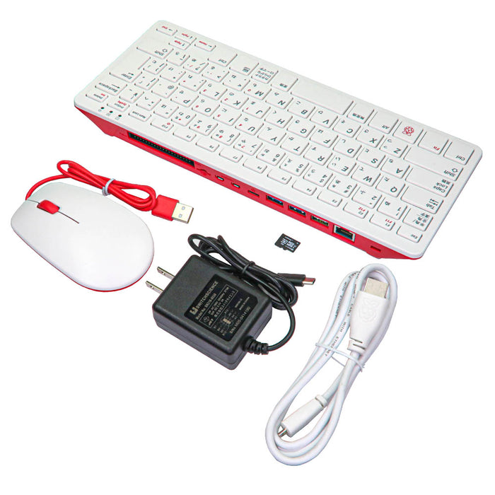 Raspberry Pi 400 スターターキット（日本語キーボード） — スイッチ 